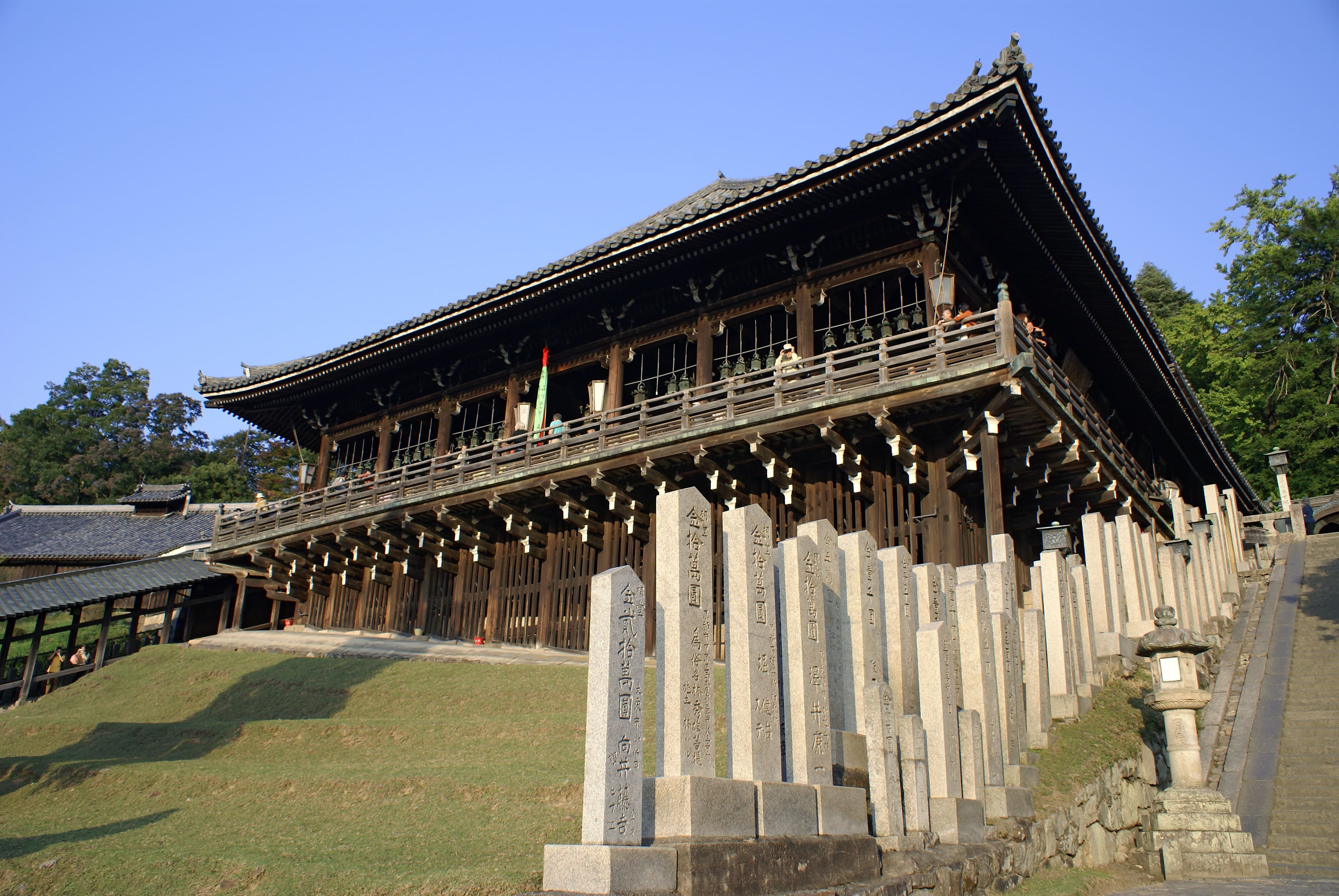 Nigatsudo image